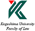 Kagoshima University, Faculty of Law