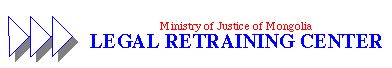 Legal Retraining Center (Ministry of Justice of Mongolia)